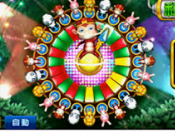 彩777ccapp最新版下载正式版